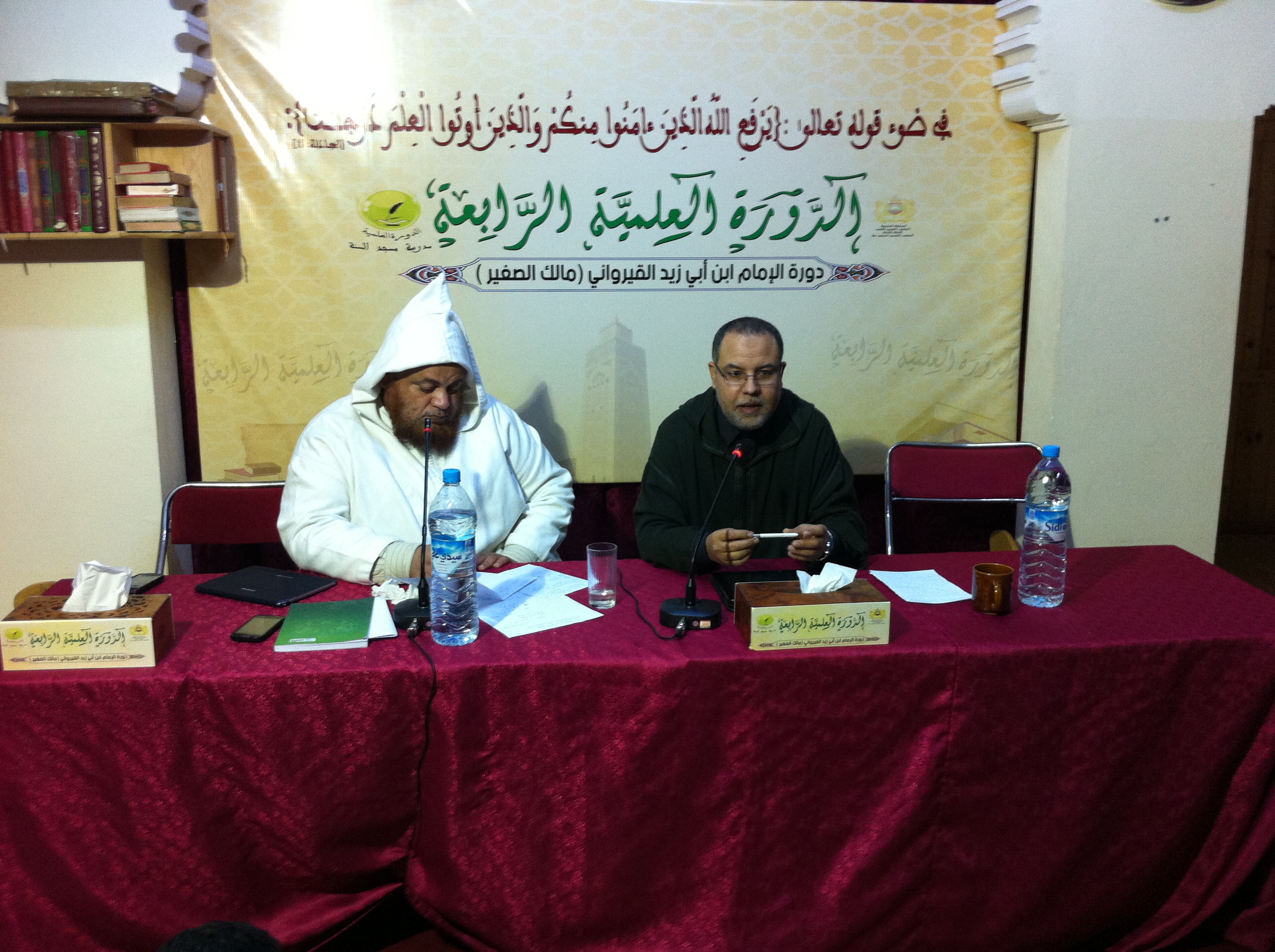 افتتاح  الدورة العلمية الرابعة في مرحلتها الاولى